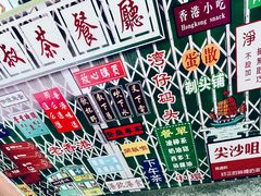 -華叔茶記