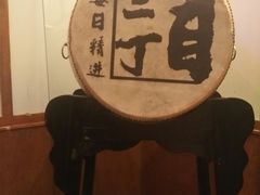 -二丁目食堂(铁西万象汇店)