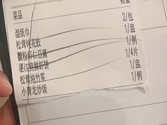 -尚一汤·粤菜海鲜(环球港店)