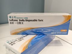 -宝岛眼镜(长沙侯家塘店)