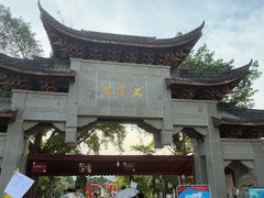 -石宝寨