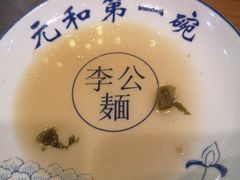 -李公面(星尚邻里店)