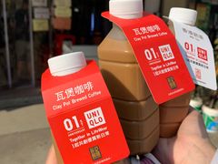 -世记咖啡(氹仔外卖店)
