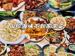 -家宴滇食记·云南家常菜