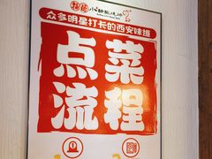 -福苗小骆驼烧烤(凤八店)