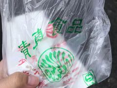 -认准地传统烫面炸糕