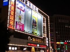 -惠润广场