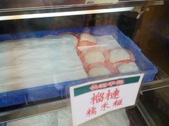 -澳门长洲糯米糍(柯打苏沙街店)