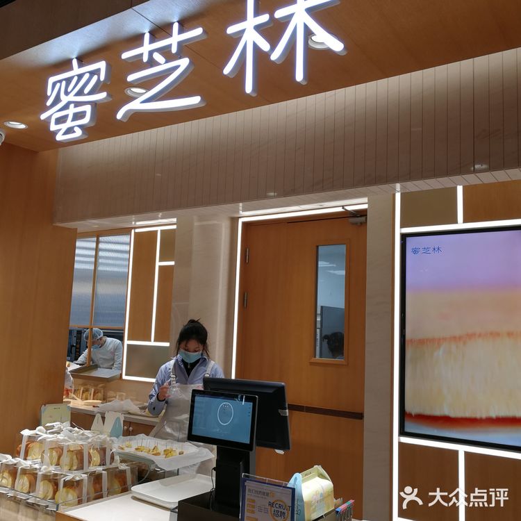 超喜欢的一家店,可零食可早点,过年居家必选