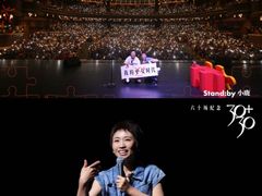 -交通银行前滩31演艺中心