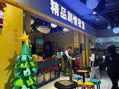 -谜盒子奇幻密室(南屏店)