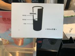 -MAMACHA妈妈茶(岳麓山店)