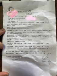 点击看大图 -鲁比猴非洲探索部落(喜盈门店)