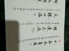 -菩提树·素食餐厅(汇智国际商业中心店)