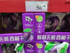 -山姆会员商店(杨桥西路店)