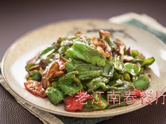 -老江南春·中国龙菜(衡山路店)
