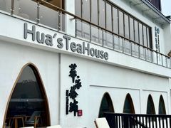 -帐篷客·溪龙茶谷度假酒店