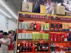 零售区-三亚相缘海鲜·烧烤·糟粕醋(三亚湾店)