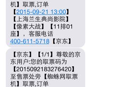 -中影国际影城(兰生大厦CINITY LED店)