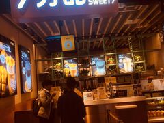 -7分甜(苏州中心店)