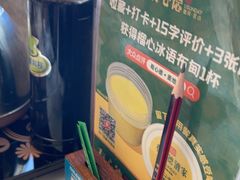 -有心德(麦地店)