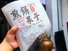 -古文化街旅游区