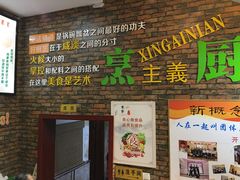 -新概念来凤鱼(璧山店)