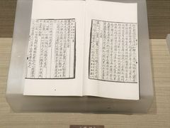 -中国农业博物馆