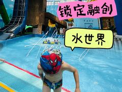 -广州融创水世界