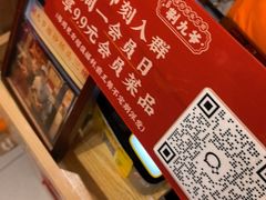 -荆九爷爆炒桥头三嫩(浙大店)