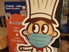 -上海神旺大酒店