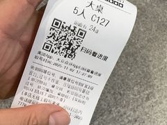 -南门涮肉(上海二店)