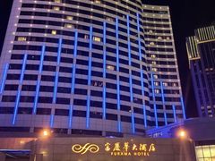 -大连富丽华大酒店