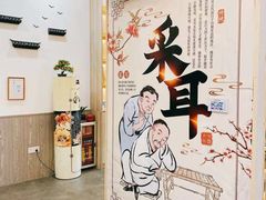 -耳博汇·采耳文化体验馆(陈家祠店)