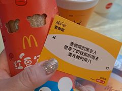 -麦当劳(苏州中心星悦汇店)