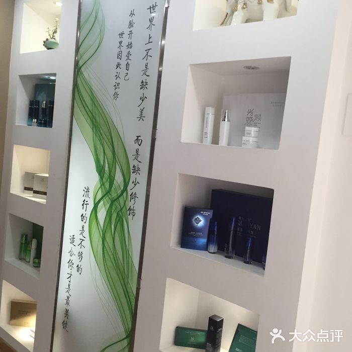 苗方清颜痘肌研究所(西红门店)图片