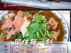 -原肖村桥卤煮(旧宫东路店)