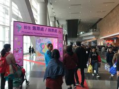 -香港会议展览中心演讲厅
