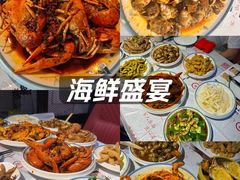 -三妹小龙虾·黄油蟹(华侨城总店)
