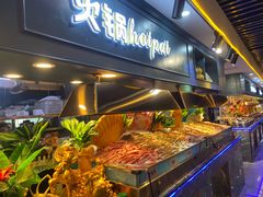 -银鲨海鲜烤肉火锅自助餐厅(五星店)