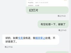 -冠超市(桂林万达店)