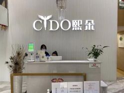 点击看大图 -熙朵美学植发连锁