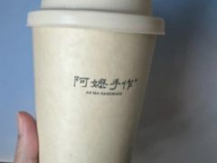 -阿嬷手作(上海万象城店)
