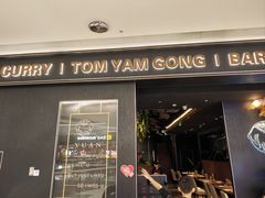 -宇安泰料(龙湖天街黑金店)