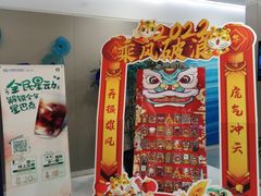 -中国民生银行(上海市南支行)