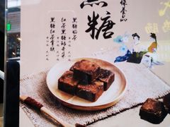 -1点点(达明店)
