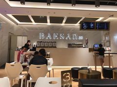 -813芭依珊 BAESAn(汇港购物中心店)