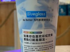 小蛮腰Buff12高阶版（椰子芒果藻蓝蛋白味）-Blueglass酸奶(财富购物中心店)