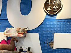 -十八字金·银饰·开蚌DIY·手工体验团建(魏公芳华里店)