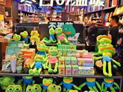 -酷乐潮玩(金桥国际店)